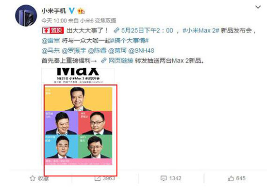 MIUI 9到底啥時候發(fā)布？ 小米：還需要等待