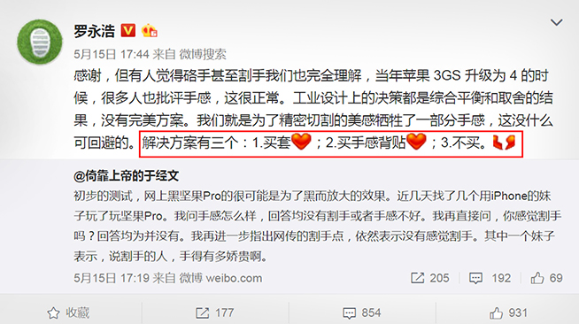 黑科技：索尼三星新機(jī)搶著賣 華為自稱沒水軍？
