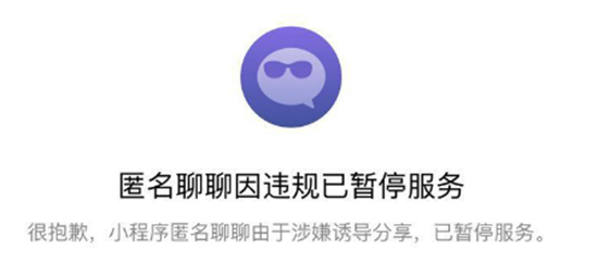 科客晚報：爆款小程序慘遭封殺？蘋果要求微信禁用打賞功能