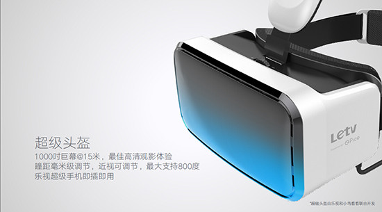 科客晚報(bào)：共享單車將實(shí)名制 樂視VR團(tuán)隊(duì)完全解散？