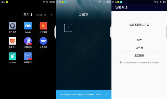 性能小怪獸360 N5s體驗(yàn)評(píng)測(cè)：不僅是顏值的提升