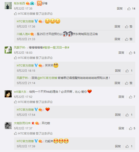 HTC U11國行4599元起售 火腿腸們都復活了！