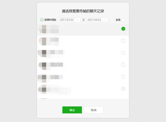 再也不用忍受微信內(nèi)置瀏覽器了！Windows微信重大更新