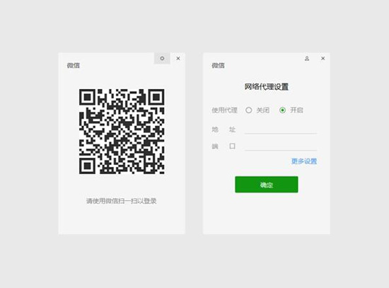 再也不用忍受微信內(nèi)置瀏覽器了！Windows微信重大更新
