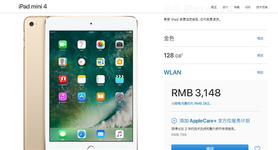 iPad mini 4或成該系列絕唱 各經銷商開始降價清倉