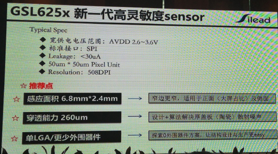 iPhone 8除掉Home鍵！指紋識別放哪才是你的菜？