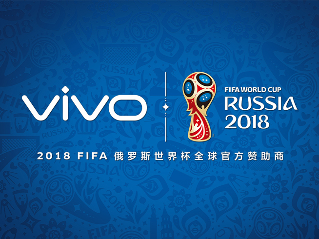 六年合作兩屆大賽 vivo結(jié)盟FIFA世界杯成全球官方贊助商