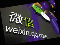 無(wú)敵存在！微信占據(jù)中國(guó)用戶30%的移動(dòng)應(yīng)用使用時(shí)間