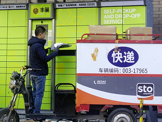 背后誰對(duì)誰錯(cuò)？淘寶上看不到順豐物流信息