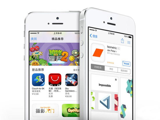 上古僵尸應(yīng)用終于被淘汰！iOS 11將停止支持32位應(yīng)用