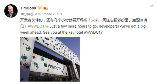 庫克為WWDC17預(yù)熱 果粉和開發(fā)者趕緊就位！