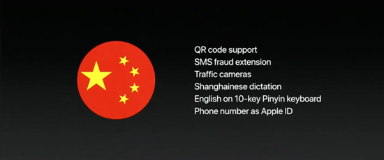 WWDC 2017：硬件來撐場，系統(tǒng)在細節(jié)體驗上更人性化