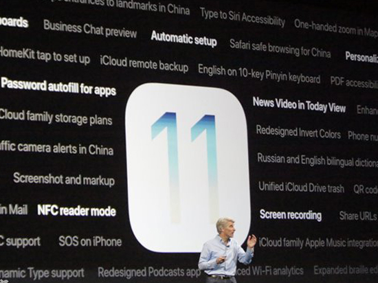 WWDC 2017：硬件來撐場，系統(tǒng)在細節(jié)體驗上更人性化