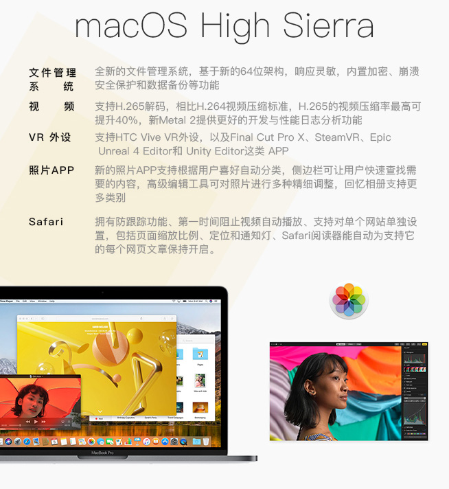 一圖看懂蘋果WWDC四大系統(tǒng)：專為iPad Pro而生的iOS 11