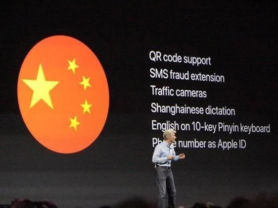 iOS 11支持相機(jī)識(shí)別二維碼 未來將能一步掃碼騎摩拜！