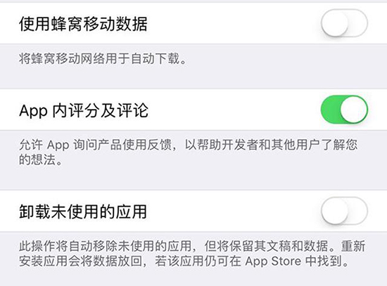 32GB版iPhone也不夠用？iOS 11這項功能可以解決！