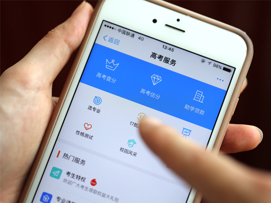 科客晚報(bào)：華為要成最大PC制造商？榮耀9暗懟小米