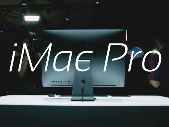 最強(qiáng)一體機(jī)？外媒這樣評價蘋果iMac Pro
