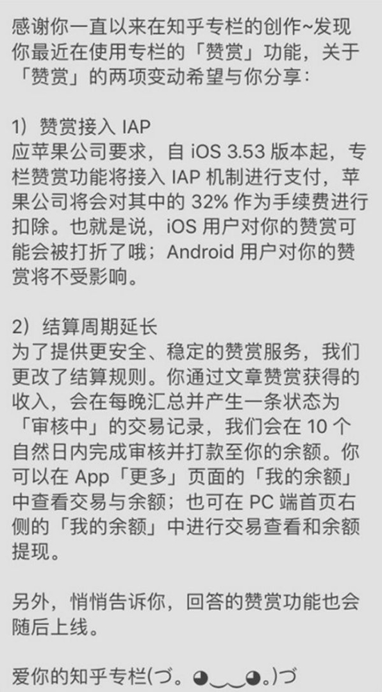 科客晚報(bào)：高通下月或推驍龍836芯片 ofo發(fā)布全新公主車