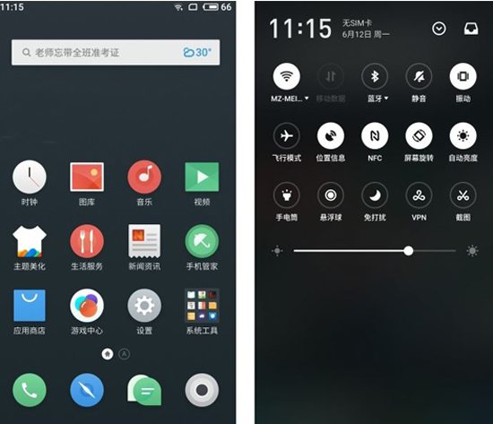 這次是小米5 魅族Flyme 6適配友商機(jī)型停不下來(lái)