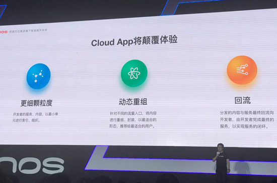 阿里替小米喊冤！YunOS 6直擊安卓多處痛點(diǎn)