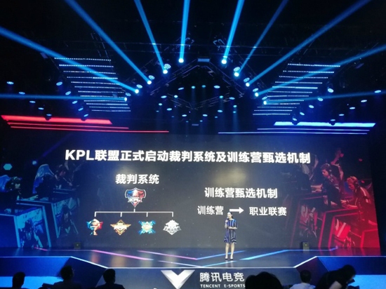 騰訊電競(jìng)發(fā)布五年計(jì)劃：國(guó)內(nèi)電競(jìng)黃金時(shí)代到來