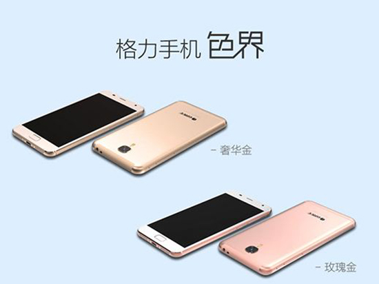 格力手機(jī)采用驍龍820，官方：硬件不決定體驗(yàn)