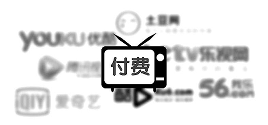 Talk客：一款手游皮膚都要上百 《新華字典》收費(fèi)貴嗎？