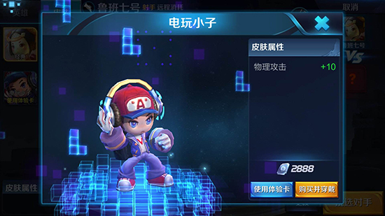 Talk客：一款手游皮膚都要上百 《新華字典》收費(fèi)貴嗎？