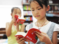 Talk客：一款手游皮膚都要上百 《新華字典》收費(fèi)貴嗎？