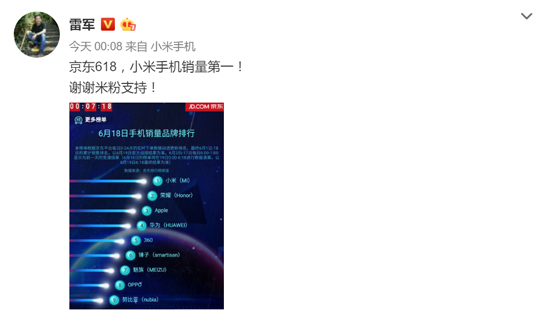 科客晚報：小米6熱銷要逆襲！順豐或解禁手機(jī)空運(yùn)值得贊