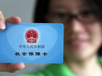 醫(yī)保移動(dòng)支付成新戰(zhàn)場(chǎng)？ 支付寶上線“電子社?？ā惫δ?> </a></div>
                                    <div   id=