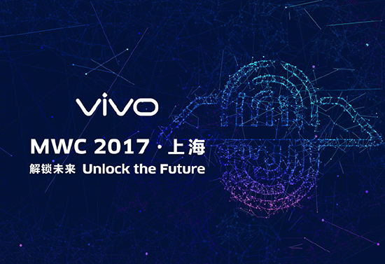 科客晚報：vivo首發(fā)屏內指紋識別技術？聯(lián)想展示PPT筆記本