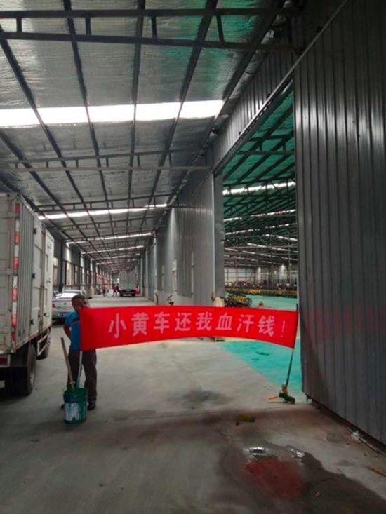 科客晚報：vivo首發(fā)屏內指紋識別技術？聯(lián)想展示PPT筆記本