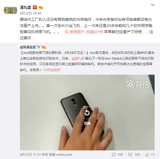 年內(nèi)無(wú)望？全面屏手機(jī)內(nèi)置光學(xué)指紋識(shí)別計(jì)劃泡湯