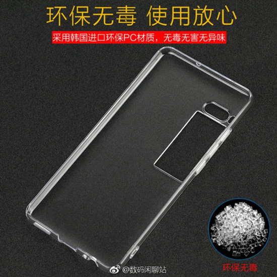 首發(fā)X30！下月發(fā)的魅族新旗艦Pro 7就是這樣：五個(gè)版本