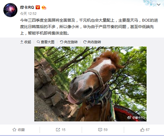 國產(chǎn)千元全面屏機大象S8外媒上手：搭載聯(lián)發(fā)科X20處理器