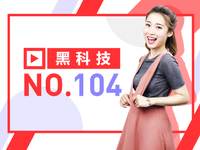 黑科技：一加5遭外媒吐槽升級小！vivo光學(xué)指紋要拯救全面屏？