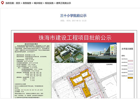 科客晚報：董明珠格力學(xué)校曝光 OPPO R11 Plus預(yù)約開啟