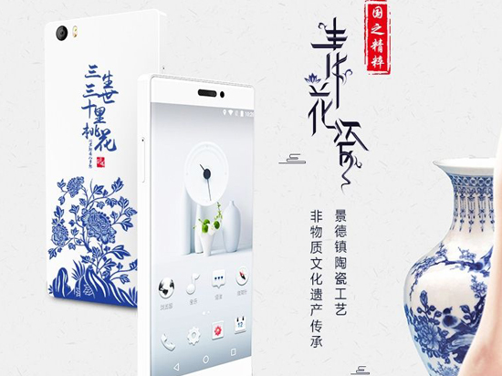 景德鎮(zhèn)陶瓷手機你聽過？ 初上CHUS H1售價7999元起