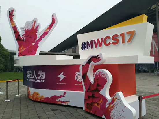MWCS 17：這些改變與未來生活息息相關(guān) 你怎么看？