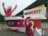 MWCS 17：這些改變與未來生活息息相關(guān) 你怎么看？