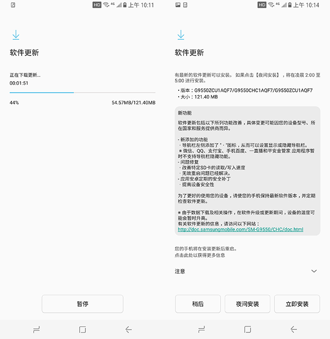 國(guó)行三星S8系列導(dǎo)航欄被干掉 屏占比簡(jiǎn)直開了掛！