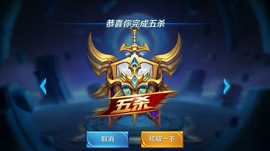 騰訊這次來硬的：小學(xué)生每天只能玩一小時(shí)王者榮耀 晚上9點(diǎn)后不能登錄