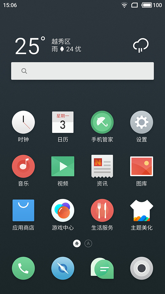 小米/魅族/錘子/360系統(tǒng)對比：預裝應用誰最多？