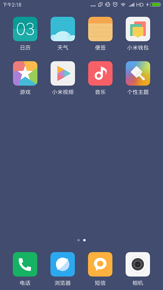 小米/魅族/錘子/360系統(tǒng)對比：預裝應用誰最多？