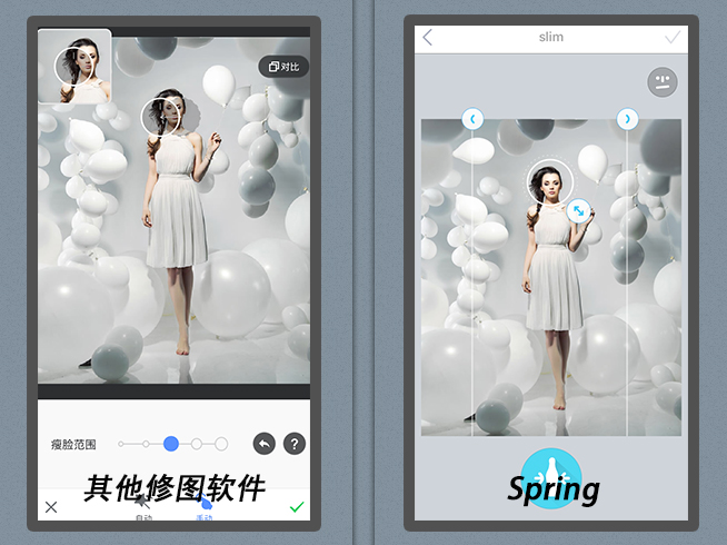 秒變瘦臉大長腿！妹子必備修圖神器Spring