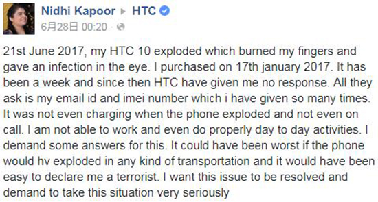 HTC發(fā)生炸機(jī)事件 HTC：從沒有因?yàn)殡姵貑栴}造成爆炸意外