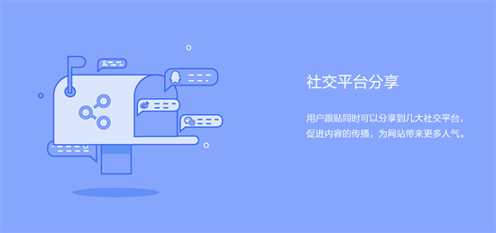 “多說”無益？網(wǎng)易云跟帖宣布8月1日起停止服務(wù)