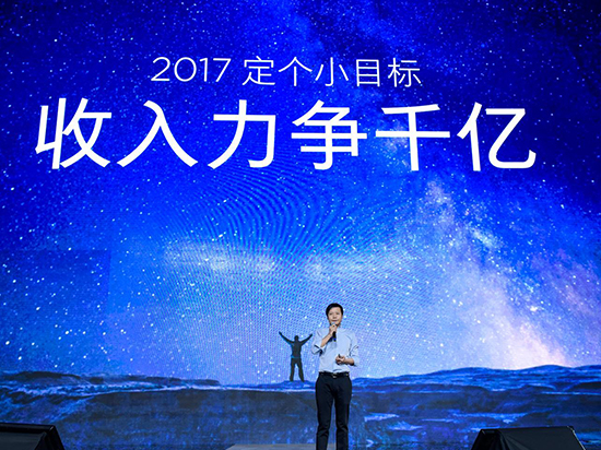 雷軍：二季度手機(jī)出貨創(chuàng)紀(jì)錄 明年出貨量將破一億臺(tái)